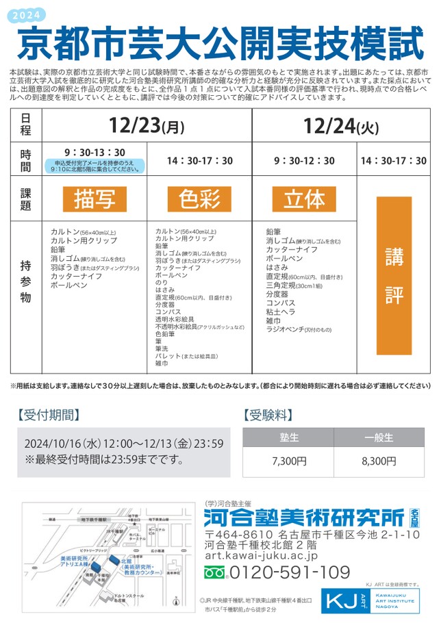 ブック表示