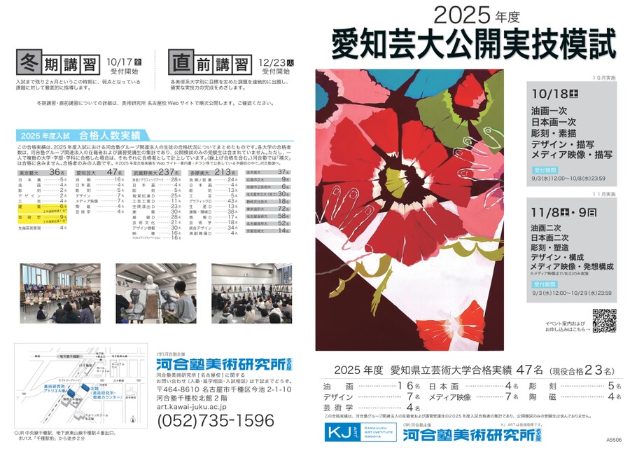 ブック表示